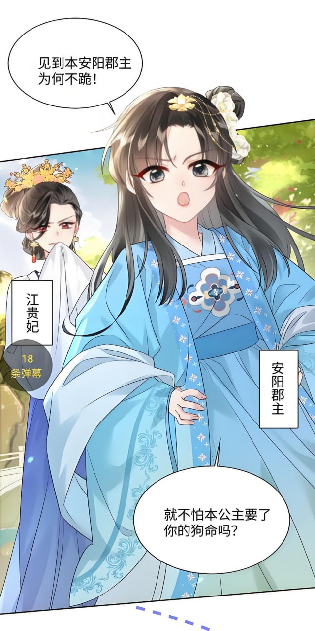 都市传说